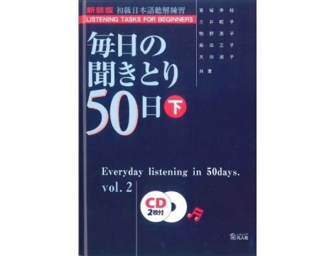 Everyday listening in 50 days - tom 2 - Zawiera CD
